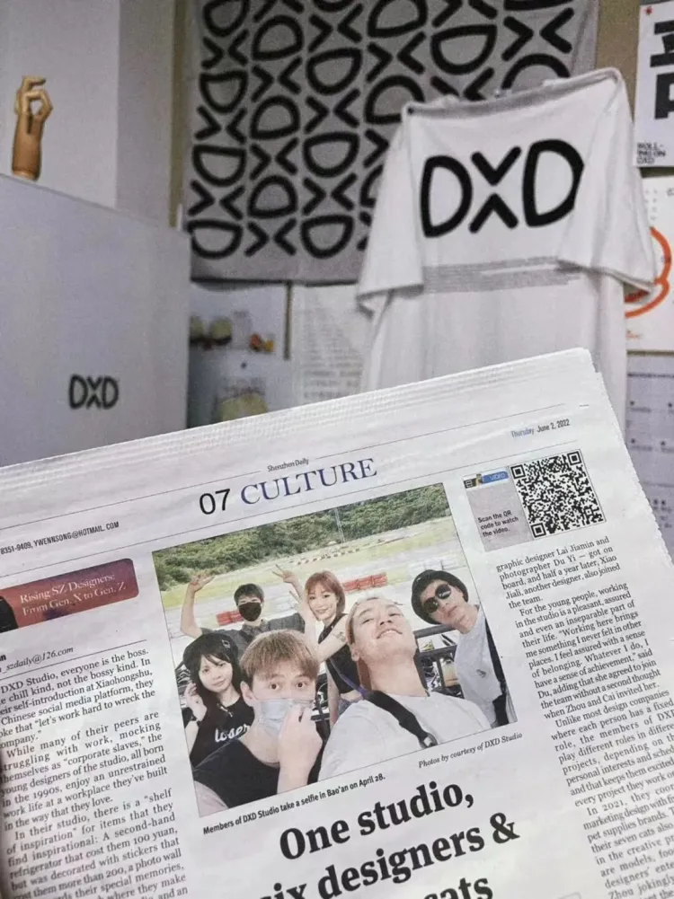 SGDA能量秀 | 周圣典：解决难题、带来喜悦的过程，也正是DXD的价值所在。