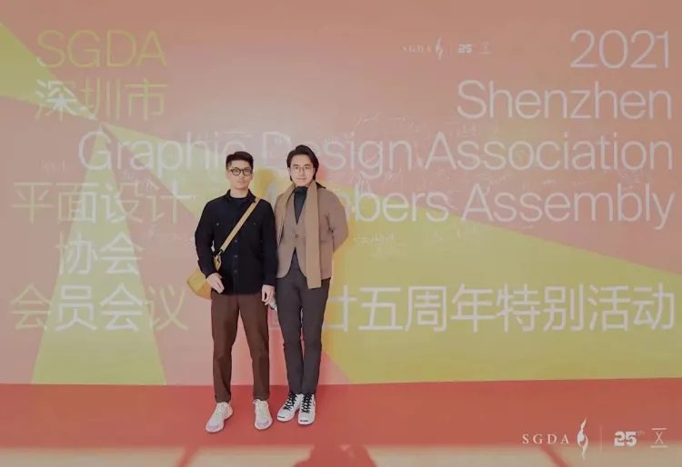 SGDA 能量秀 | 谢瑞康:当设计师开了按摩店,会发生什么?