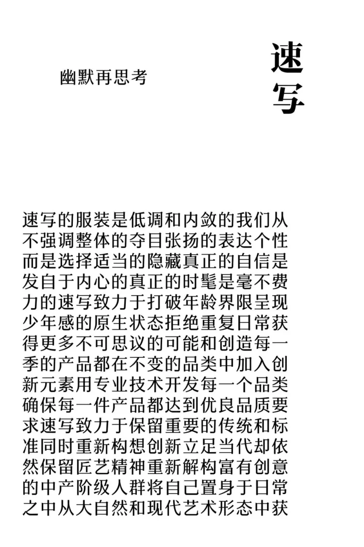文字力场—2025字生态设计展|即将开幕!