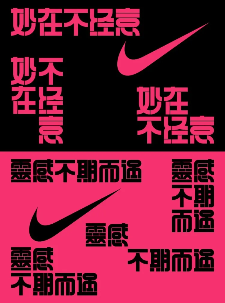 SGDA 能量秀｜王远：路径之外的路径