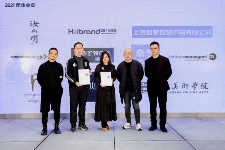 SGDA 2023会员大会暨换届选举大会隆重举办！