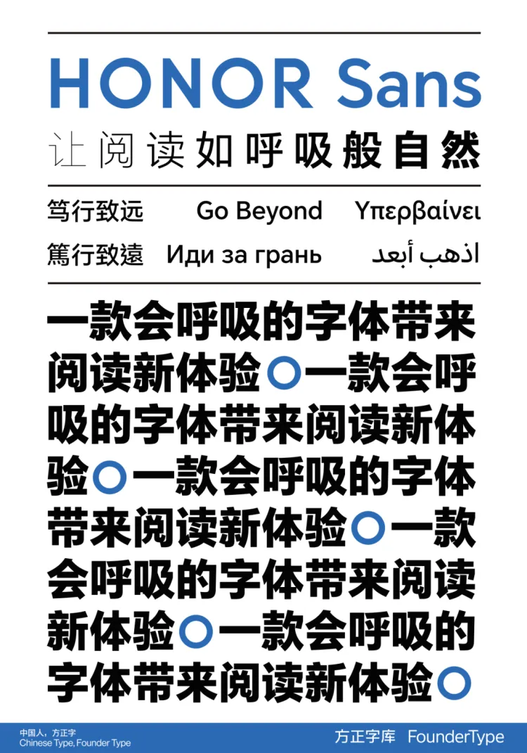 动静字如｜2023字生态设计展已全面启幕！