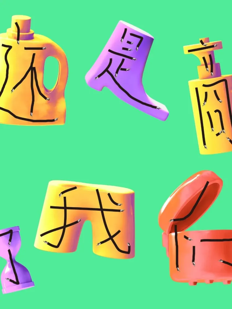 SGDA 能量秀｜李冠儒：以设计为眼，探寻品牌未来之形。