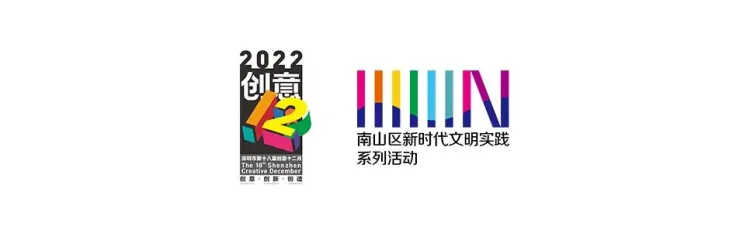 创意映射：2022-2023 SGDA 设计展