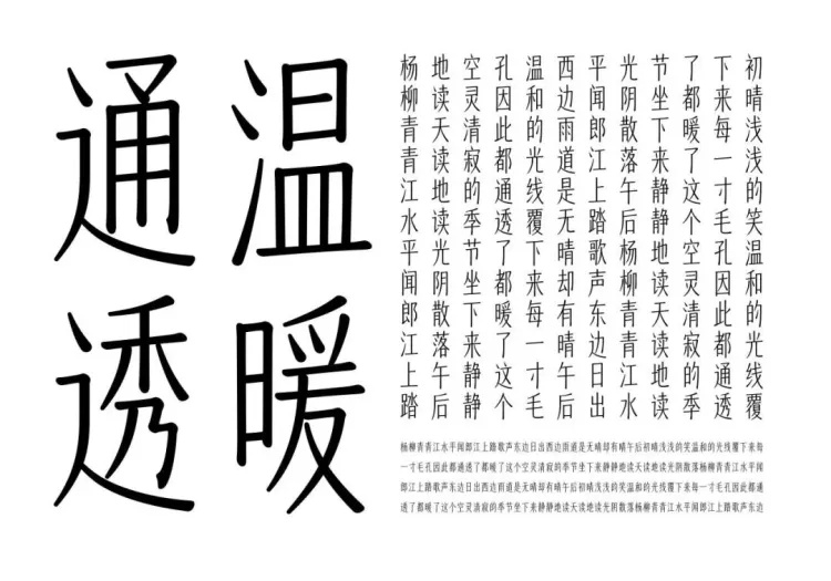 动静字如｜2023字生态设计展已全面启幕！