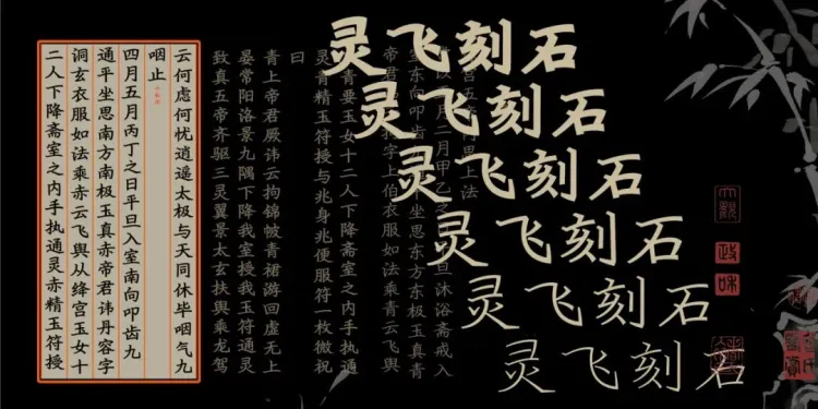 圆象方仪·字蕴新生 — 2024字生态设计展正式启幕！