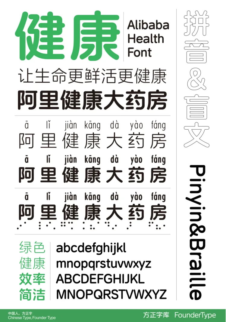 动静字如｜2023字生态设计展已全面启幕！