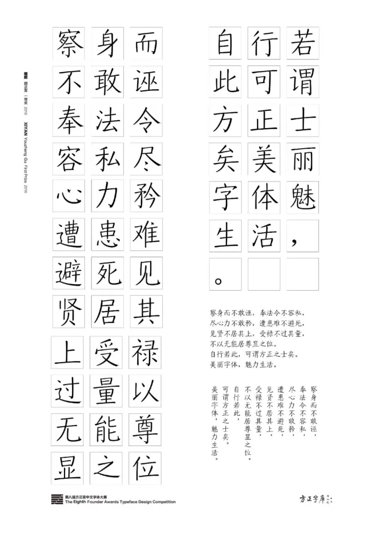 字生态 2022​：方圆之正已全面启幕！
