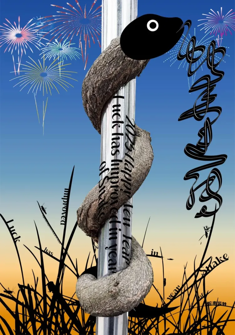 SGDA 新春祝福|Ssssssssss