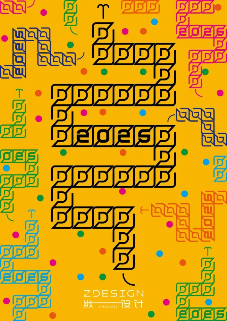 SGDA 新春祝福|Ssssssssss