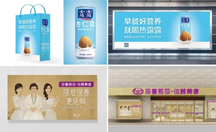 招聘|2025年第二季度会员单位招聘