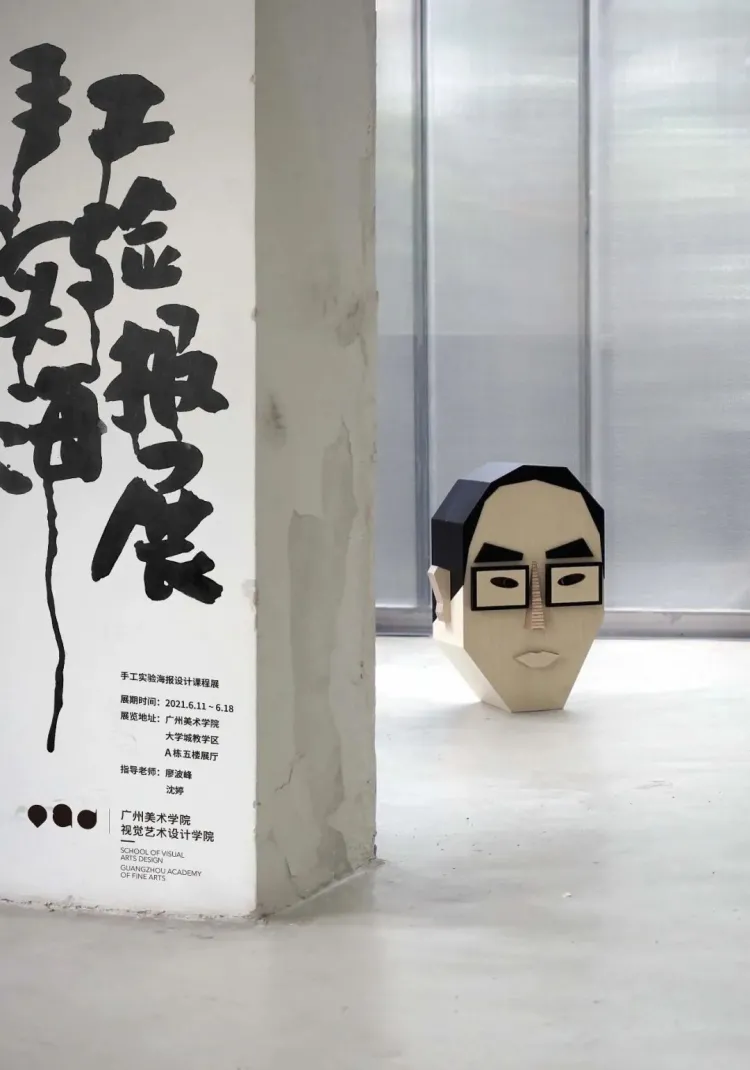 SGDA 能量站|赵雄 × 廖波峰