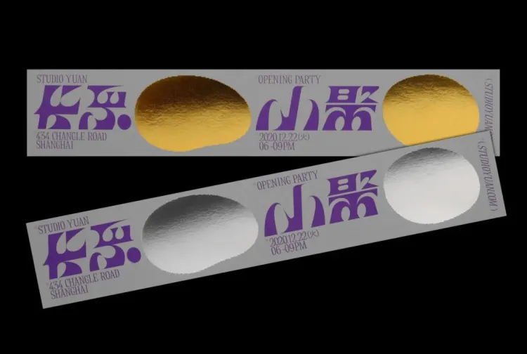 SGDA 能量秀｜王远：路径之外的路径