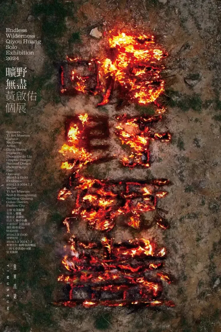 SGDA 能量秀线下沙龙｜在福州