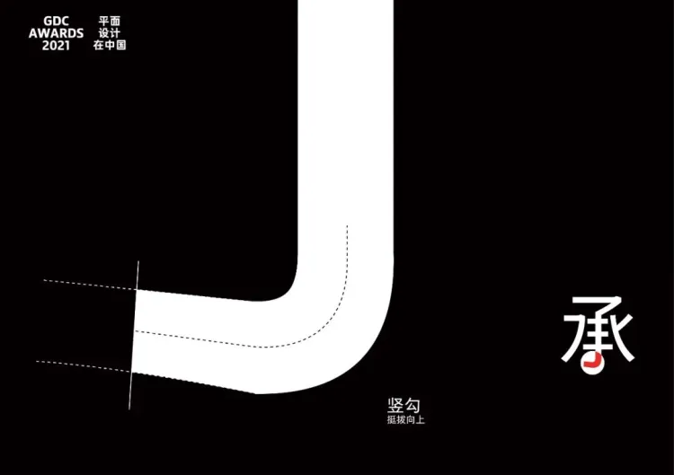 字生态 2022​：方圆之正已全面启幕！