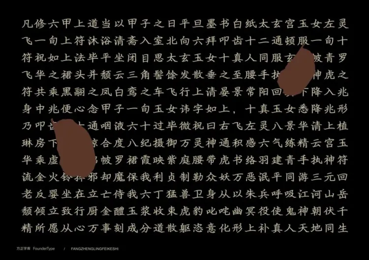 圆象方仪·字蕴新生 — 2024字生态设计展正式启幕！