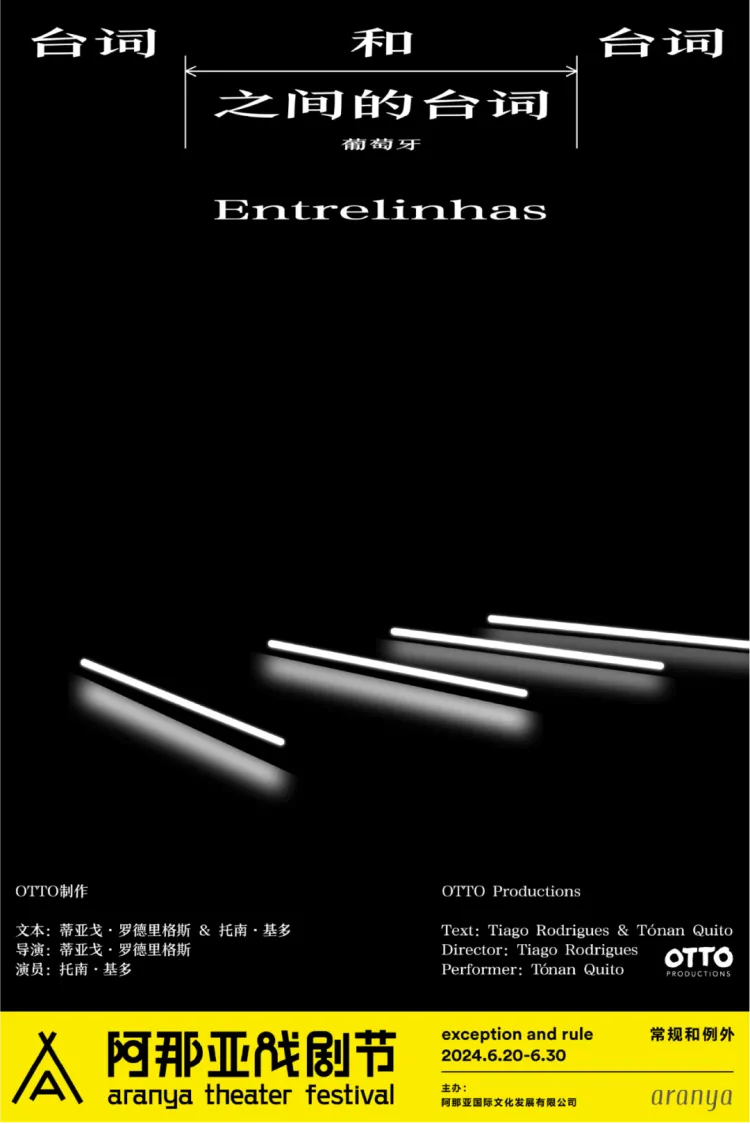 文字力场—2025字生态设计展|即将开幕!