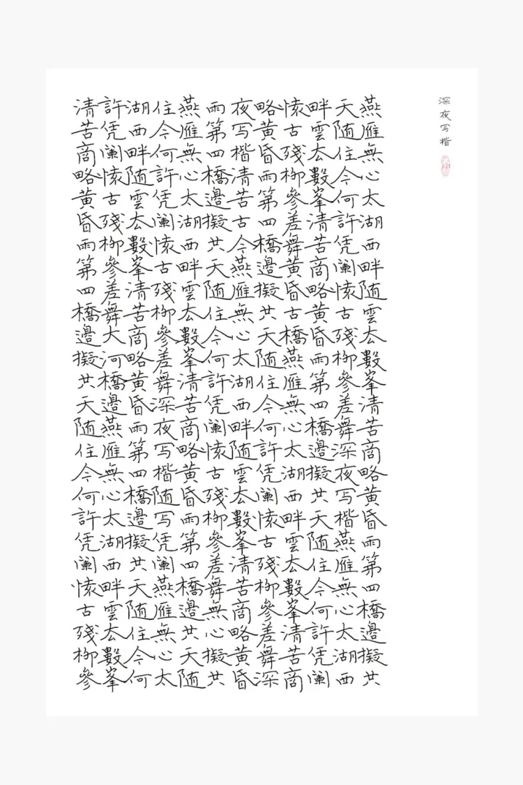 字生态 2022​：方圆之正-字体创作工作坊学员招募中！
