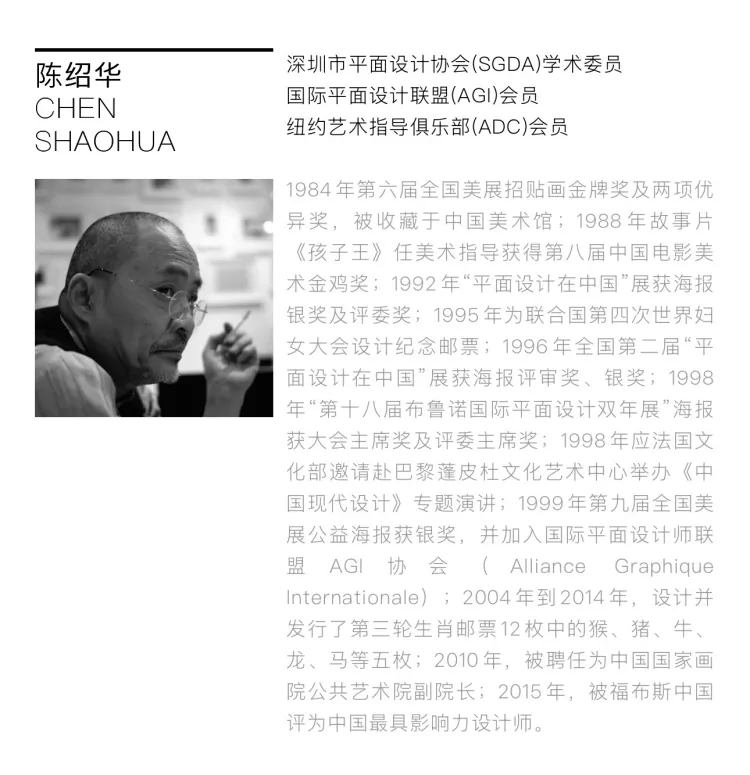 2025 SGDA新会员招募