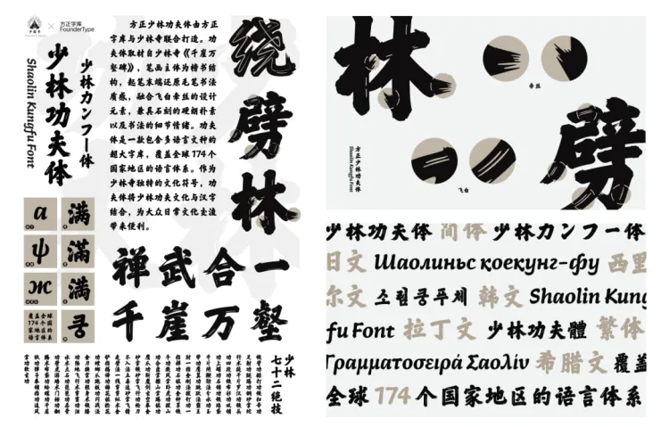 动静字如｜2023字生态设计展已全面启幕！