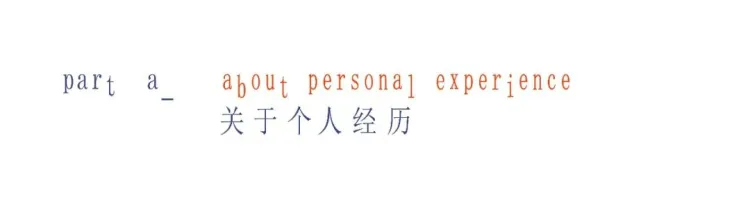 SGDA 能量秀｜尹琳琳：纸张间生长的思想形状