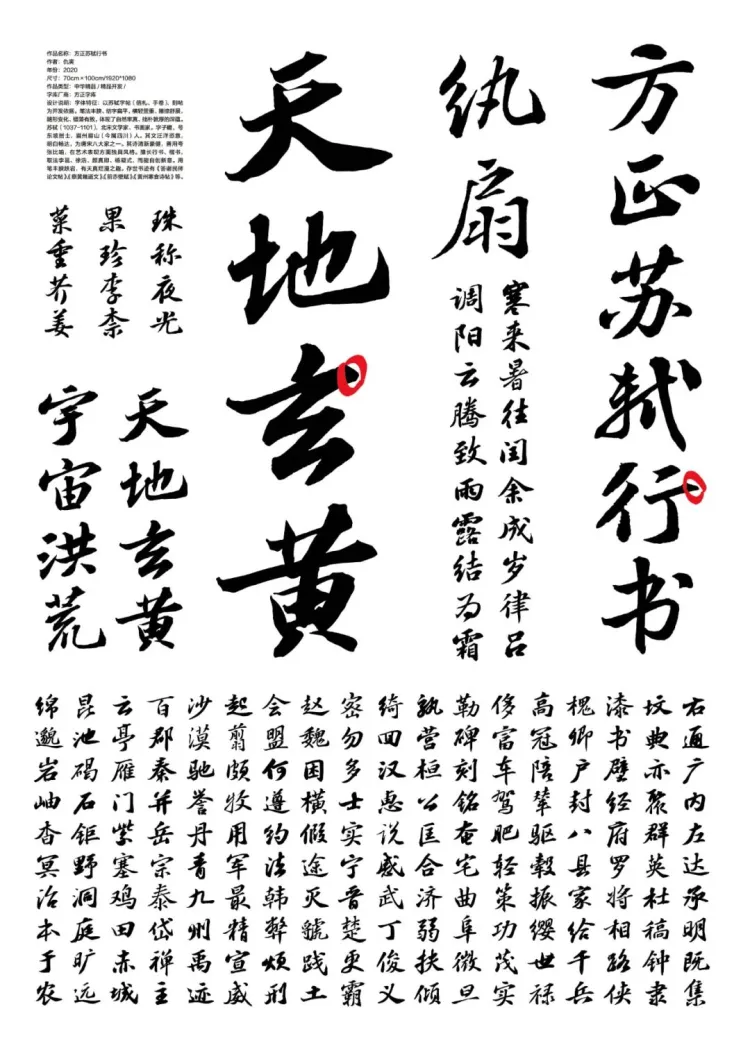 字生态 2022​：方圆之正已全面启幕！