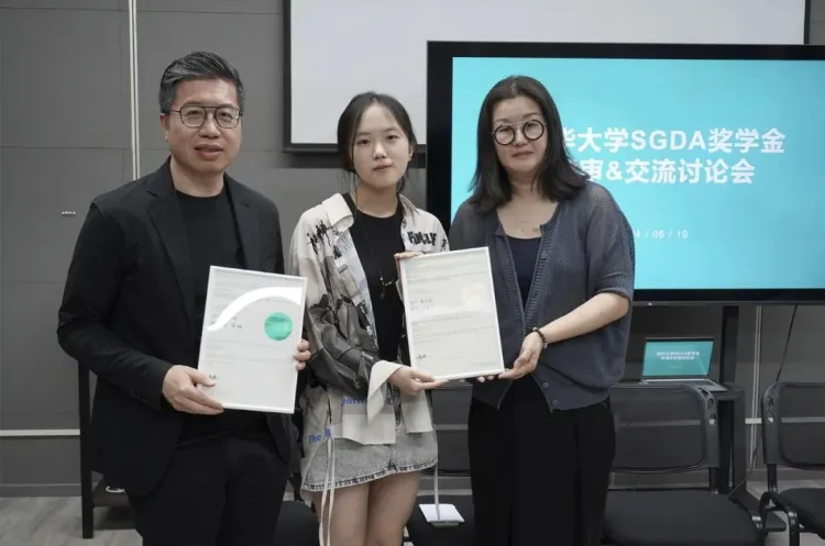 SGDA 2024 年度奖学金｜第二辑