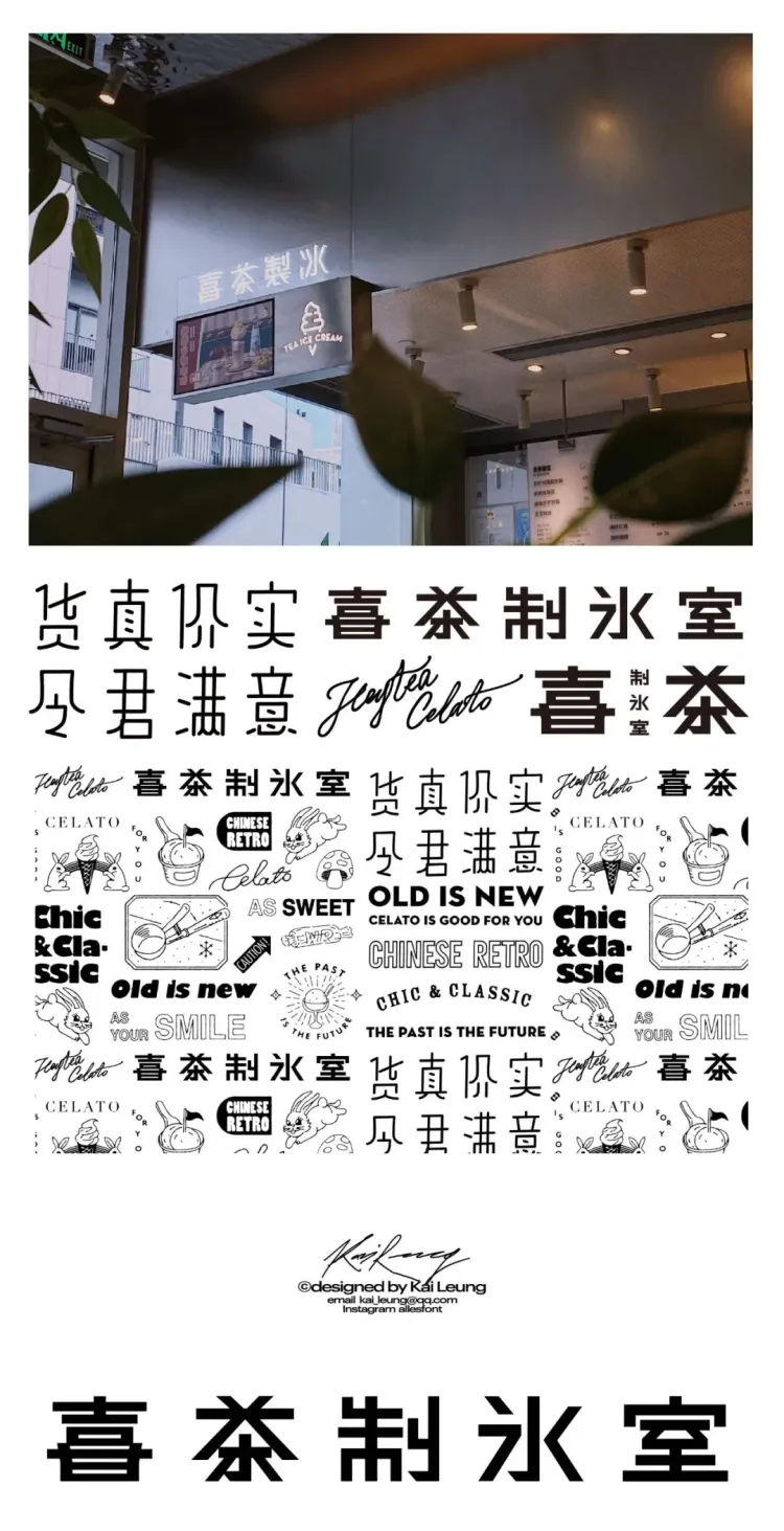 SGDA 能量秀 | 谢瑞康:当设计师开了按摩店,会发生什么?