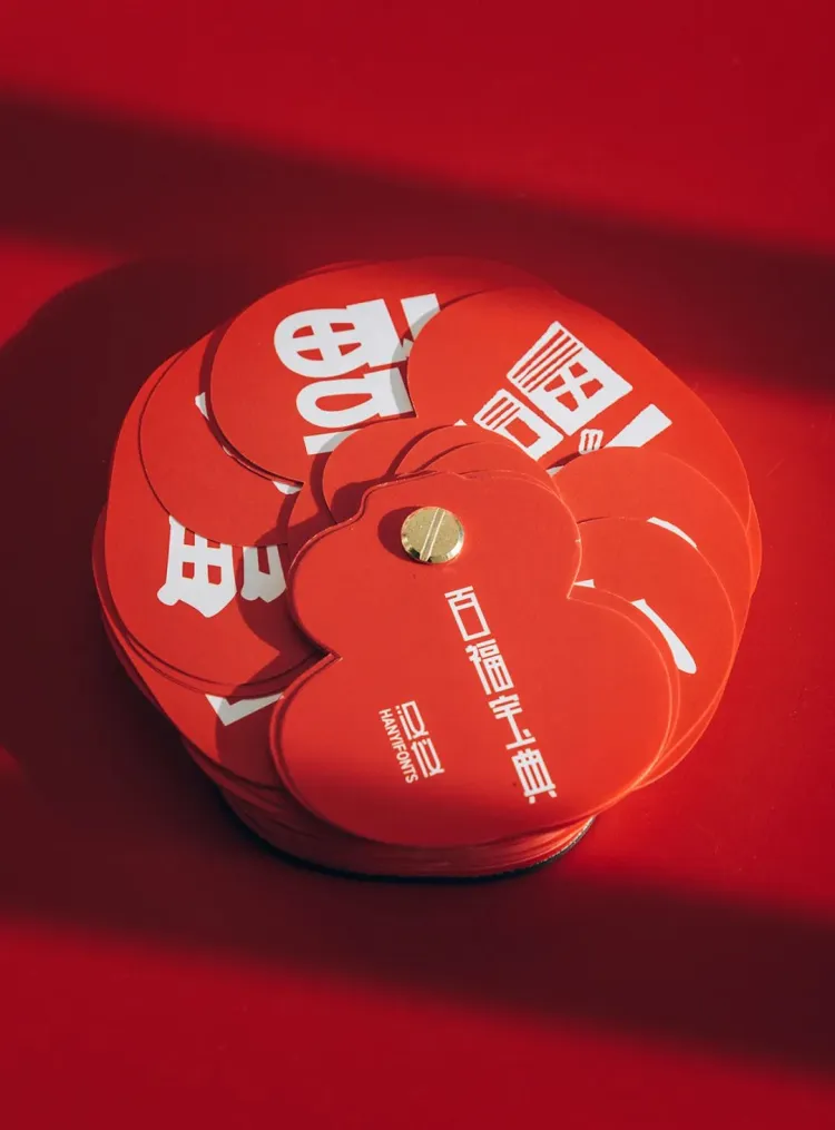 圆象方仪·字蕴新生 — 2024字生态设计展正式启幕！
