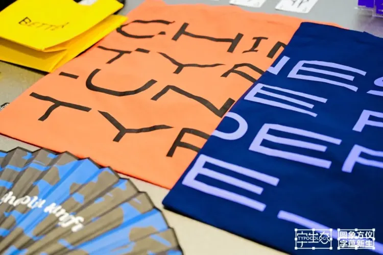 活动回顾｜圆象方仪·字蕴新生 — 2024字生态设计展