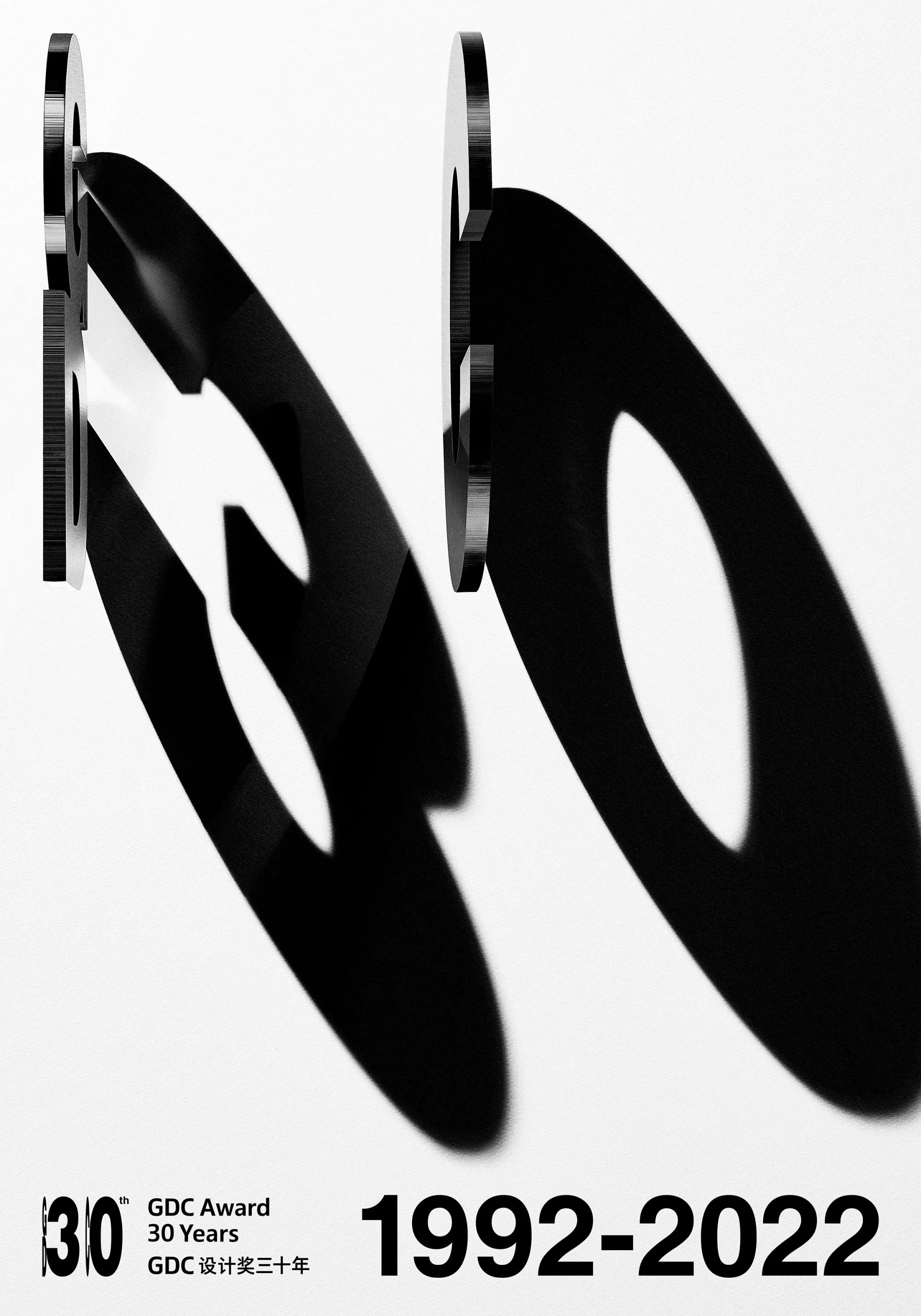 GDC 设计奖三十年
