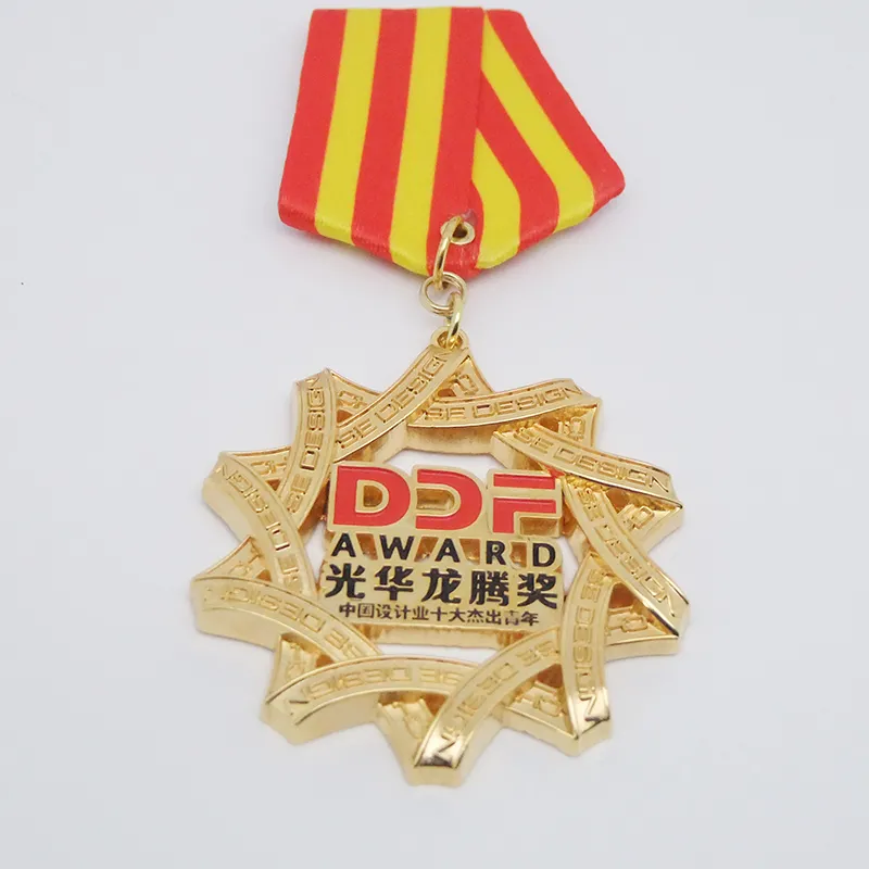 光华龙腾奖奖章