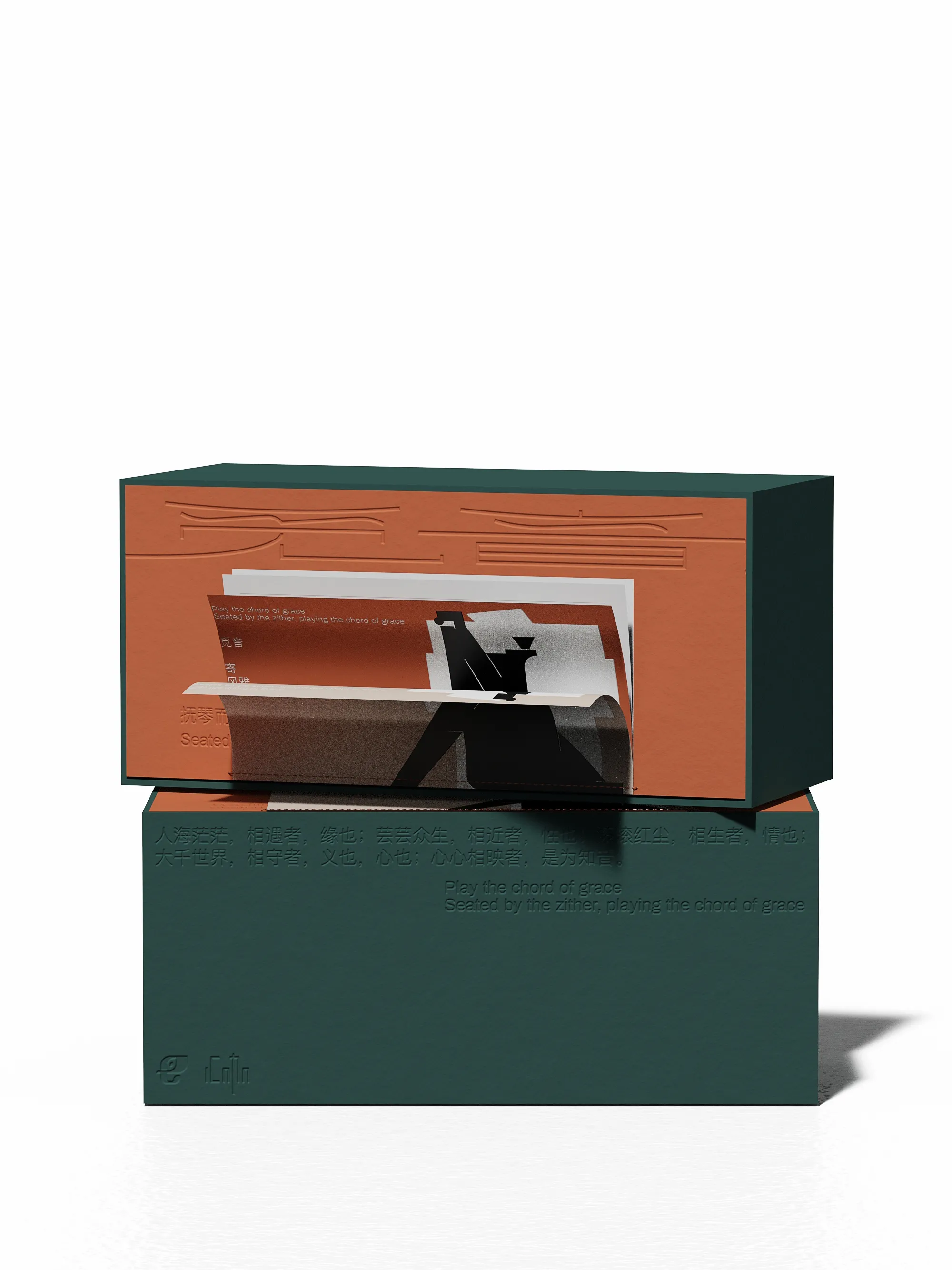 觅音茶文化礼盒