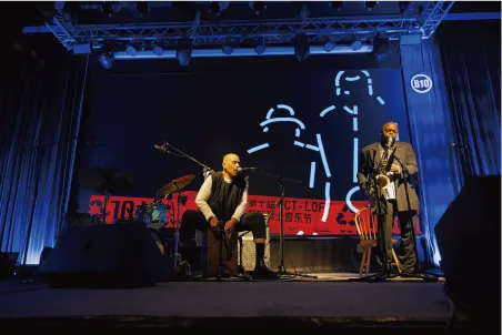 第十届OCT LOFT 国际爵士音乐节