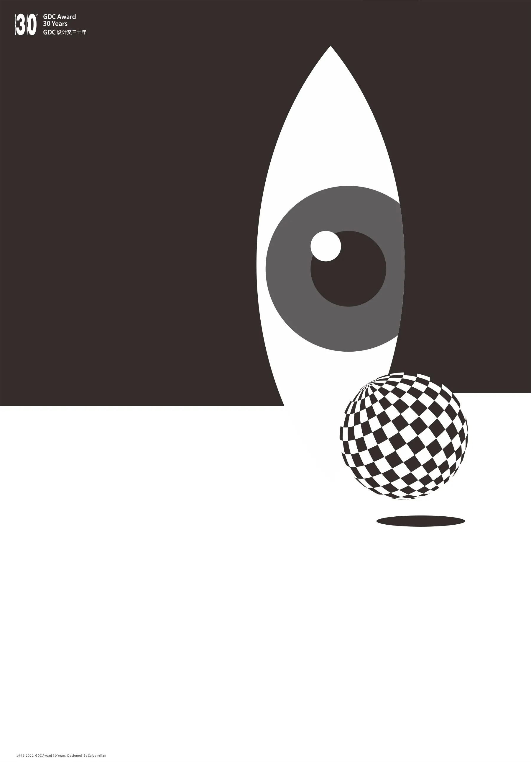 GDC30周年海报