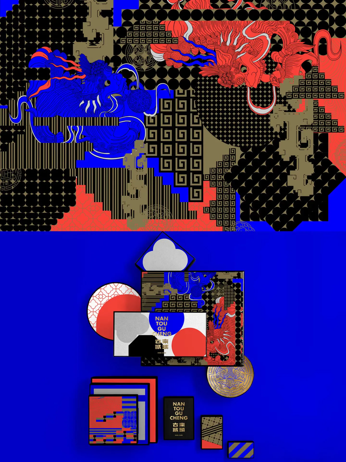 广西非遗 米洛甲品牌设计