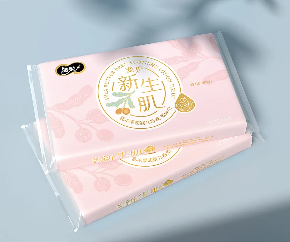 洁柔 植物精油系列纸面巾 包装