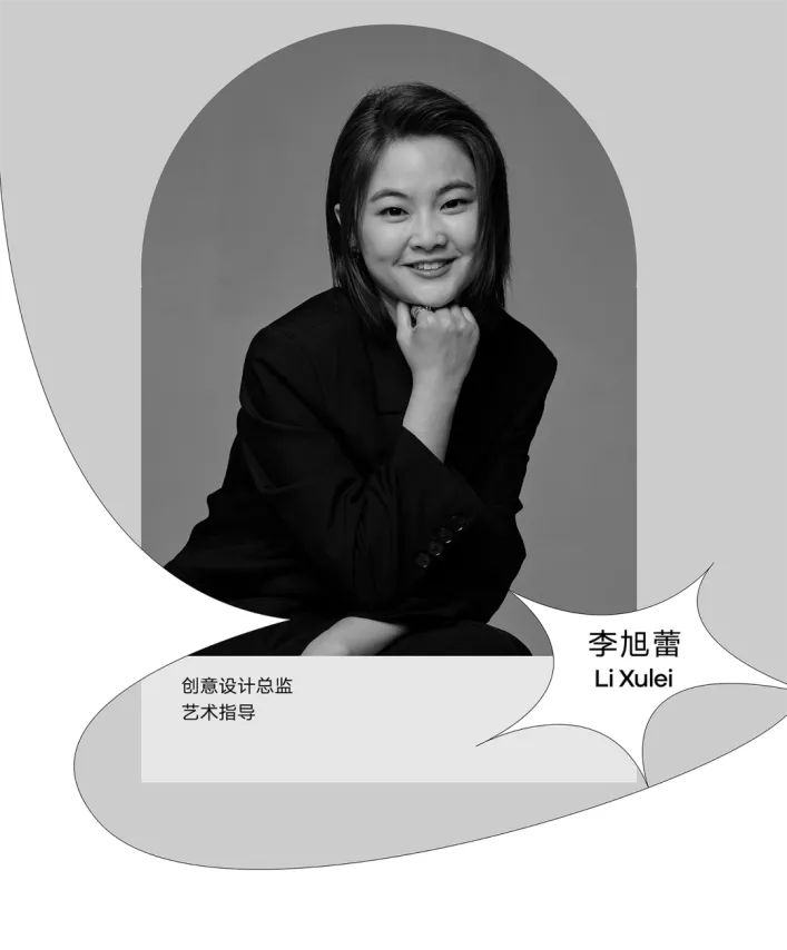 SGDA 能量秀 | 李旭蕾：根植艺术与文化的土壤，延展设计的多维可能