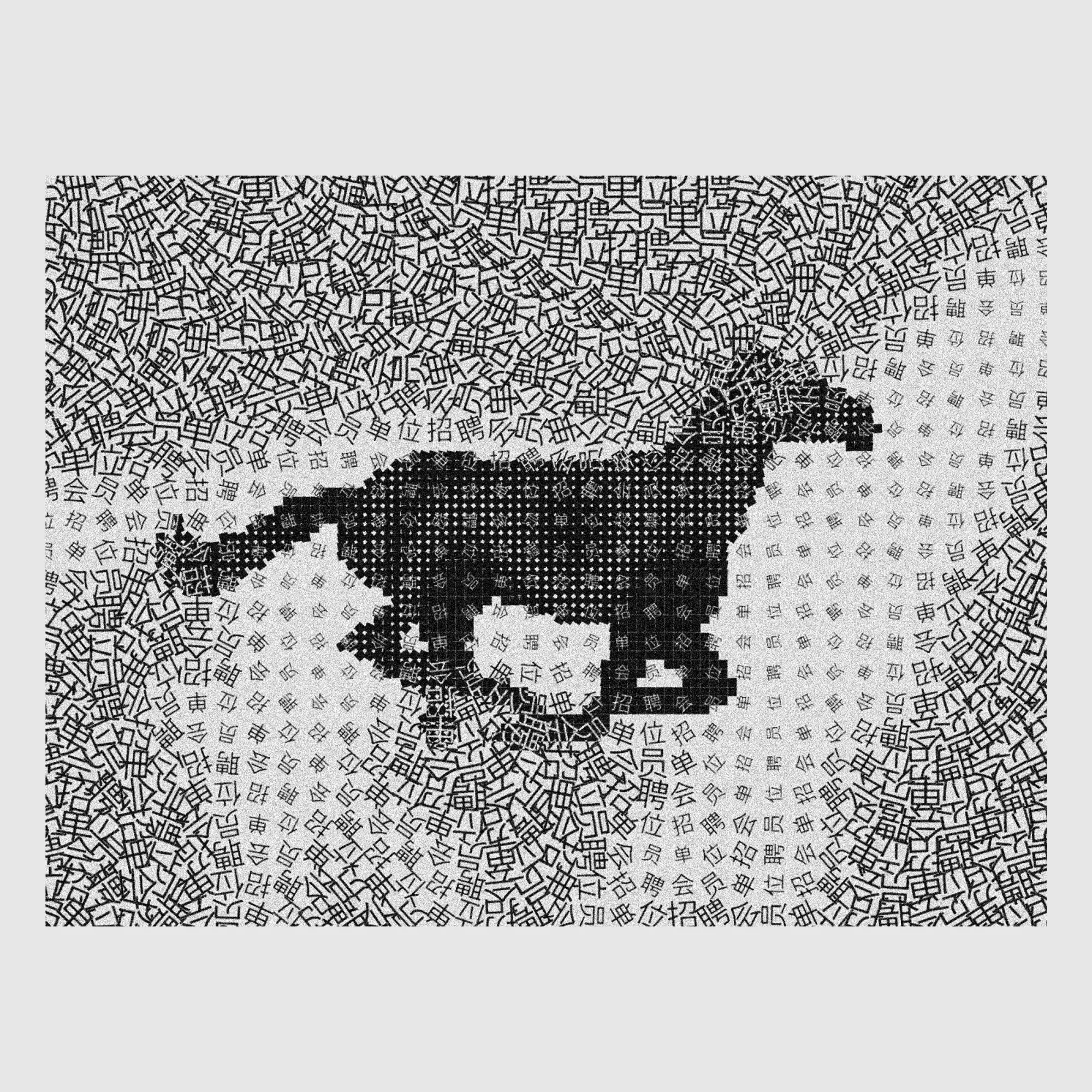 SGDA会员单位招聘海报