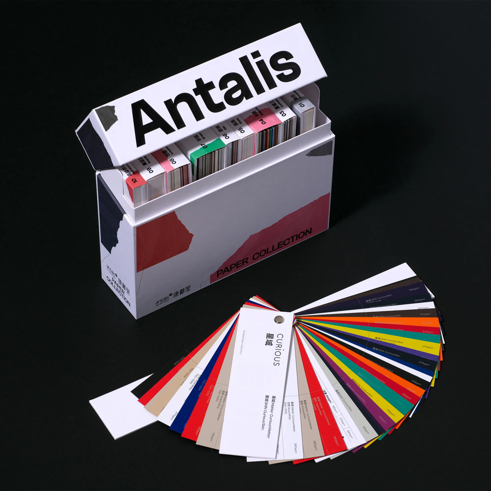康戴里 Antalis Paper Collection