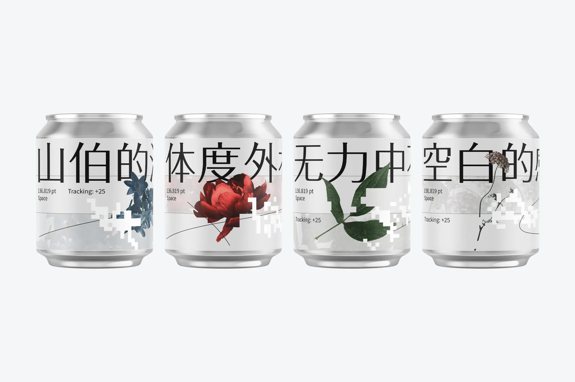 我梦到的一些词语