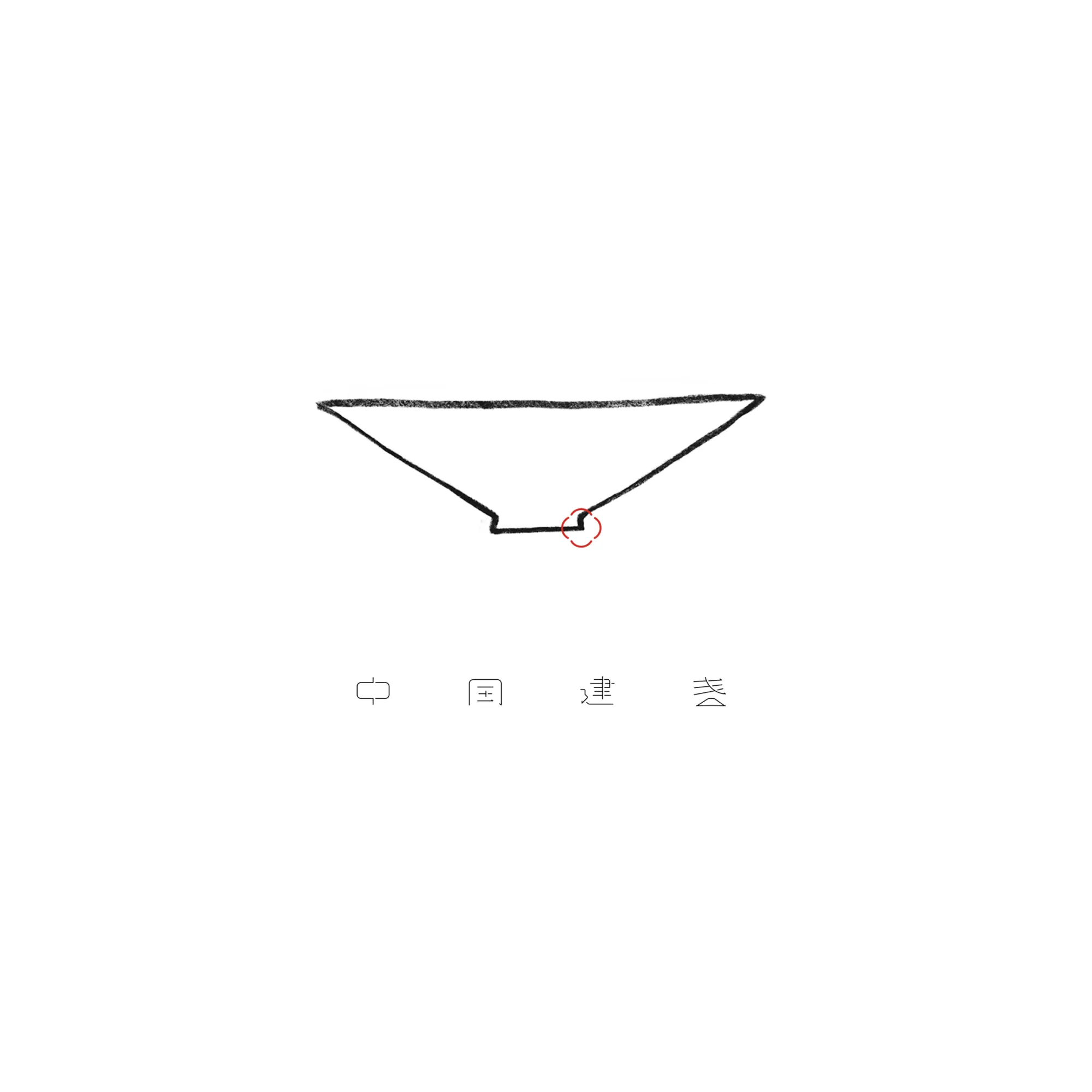 中国建盏