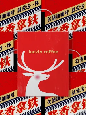 瑞幸茅台酱香拿铁