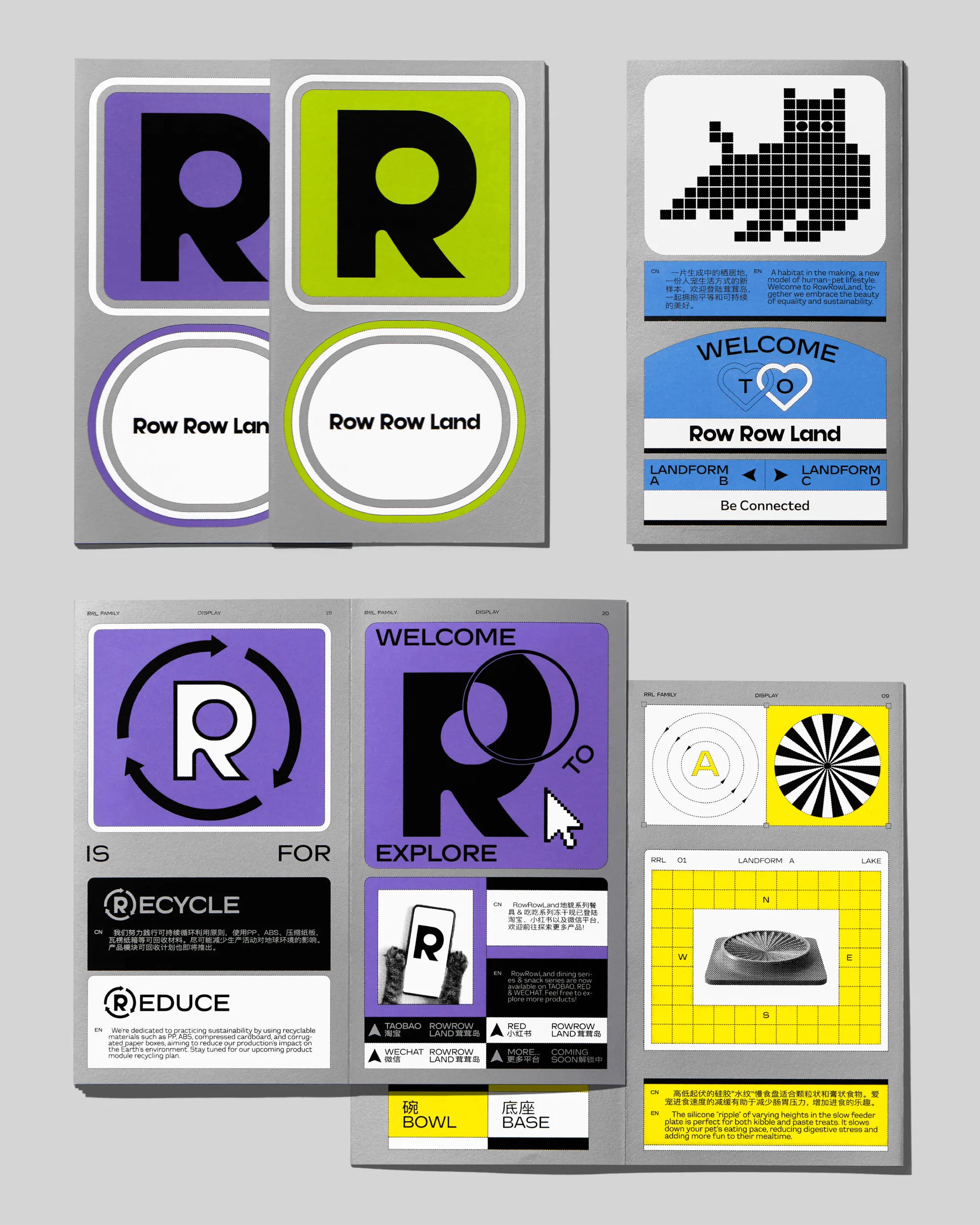 RowRowLand茸茸岛品牌指南