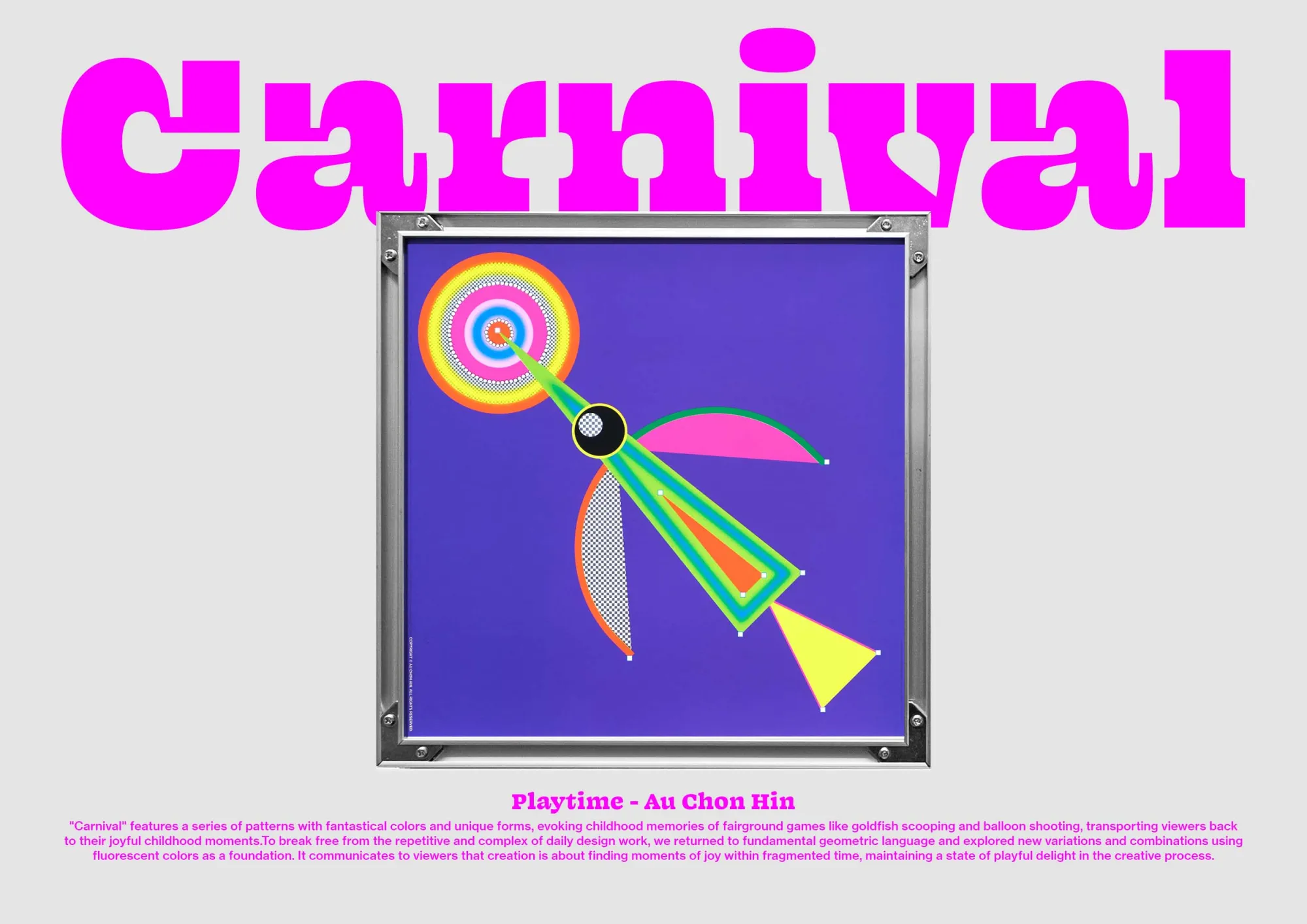 嘉年华｜游戏时间