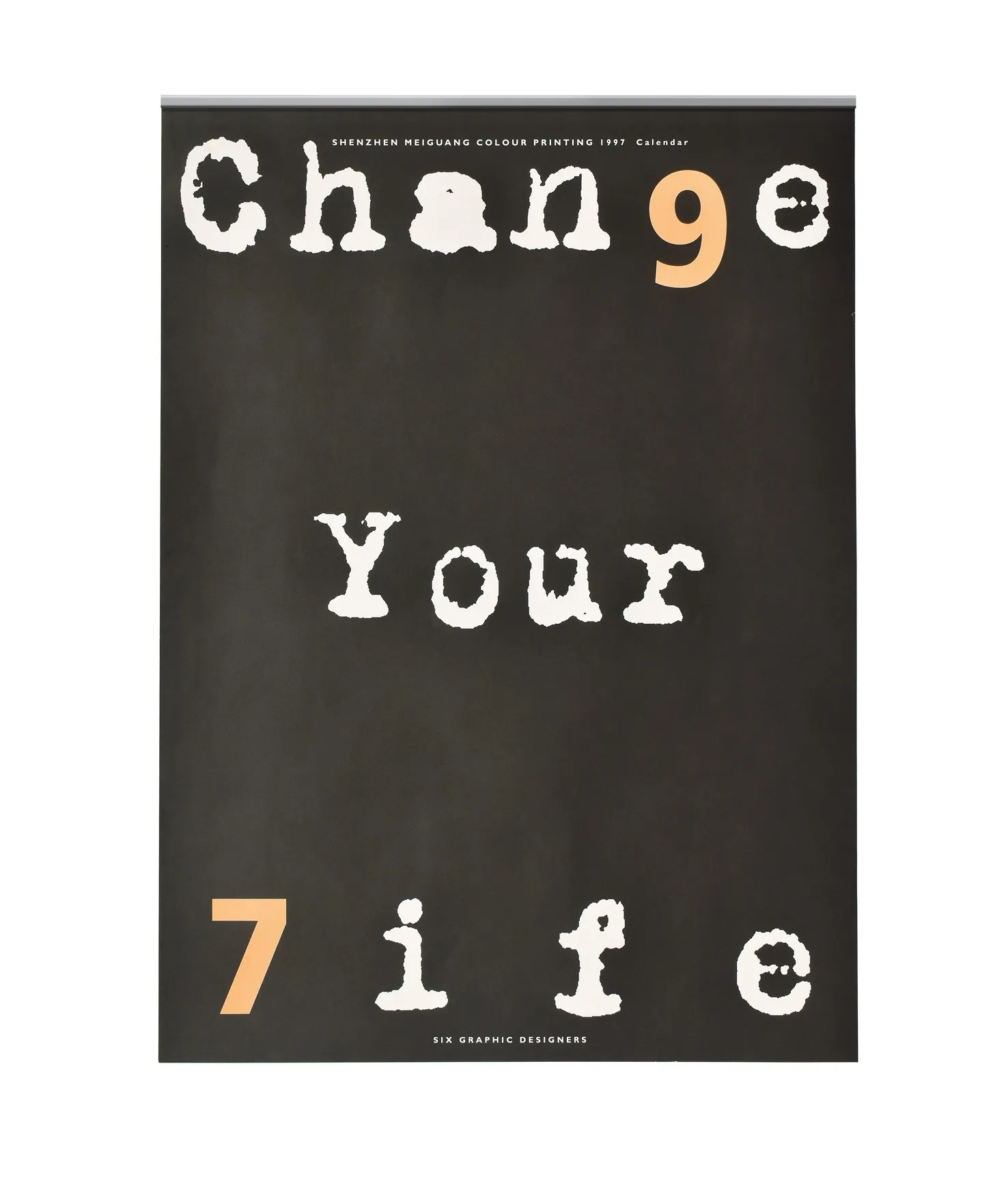 美光印刷公司邀请6人创作97年挂历1997年