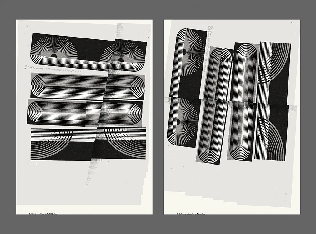 书之美 · 美之书