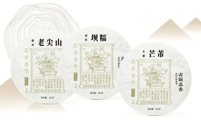 古韵流香 3013-2025