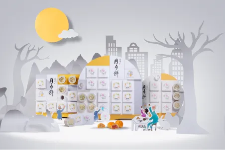 蔡澜月月饼包装设计