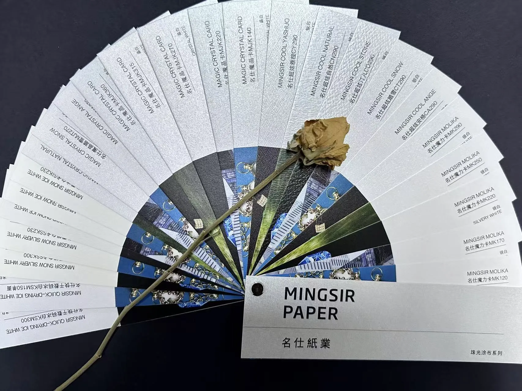 名仕珠光涂布系列